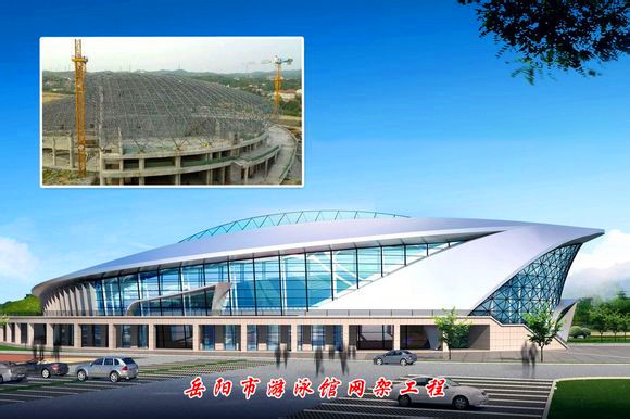 诸暨游泳池网架